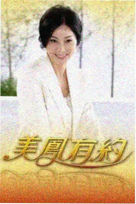 综艺制作观察